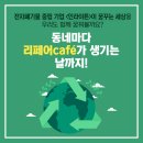 현대전파사 이미지