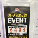 스포원휘트니스 이미지