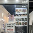 영진카클리닉 | 경산(사동)속눈썹_눈시림없는노글루펌추천, 경산 오브림