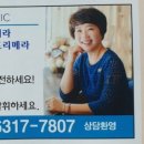 아모레수성특약점