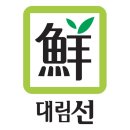 대림선 이미지