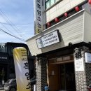 염소사랑 농장 | 사당 부모님 몸보신 식사 하기 좋은곳 바오로 흑염소농장, 사당역 국내산 흑염소 요리 전문점