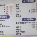 안성수산 네이버블로그