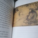 선경사슴 이미지