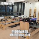 시니어필라테스(1) | 광화문필라테스 필라테스에이 개인 맞춤형 1대1필라테스 후기