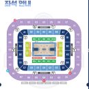 스피드프라자 | 260505 KBL 챔피언결정전 1차전 고양소노 vs 부산KCC 3층 G구역 직관 후기와 뒤풀이!! @고양소노아레나