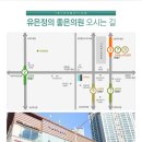 좋은의원 이미지