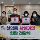 새울산 울산제일일보