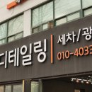 대덕JC