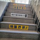 세븐일레븐 천안차돌고개점 | 천안무당 용하다고 알려진 차암동점집 가족관계 짚어보고 온 후기