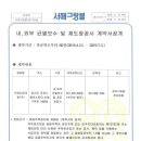 색채산업개발 주식회사 이미지