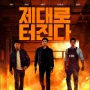 하나공조 이미지