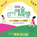 신나는사회적협동조합 이미지