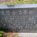 향남행정복지센터 이미지