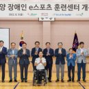 광양국민체육센터 이미지