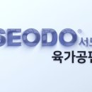 서도ENG 네이버블로그
