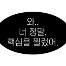 엘리유스킨