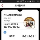 CGV일산 이미지