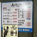 수로뒷고기