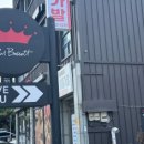 구병원건너 이미지