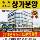 명경프라자 이미지