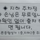 늘푸른 종합상가 이미지