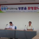 자등 5리 이미지