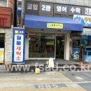 월풀세탁소 이미지