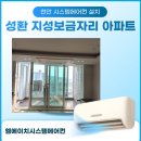 엠에이치시스템에어컨