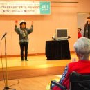 [2013년 12월 6일]실버랜드-마술공연(대전시립장애인종합복지관) 이미지