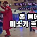 스포츠댄스 Daum카페