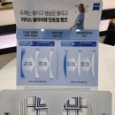 후니 안경원 이미지