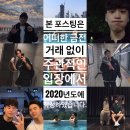 영월유앤아이펜션 이미지