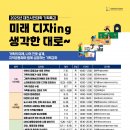 대학기획