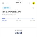 더보람 스토어 이미지