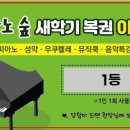 연지음악학원 이미지