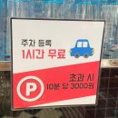 떡볶이농장매교점