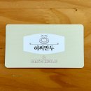 쇠불리마을카페허씨 이미지