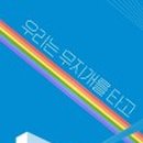 우리무지개 이미지