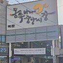 루디아김밥 이미지