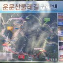 신지생태공원 이미지