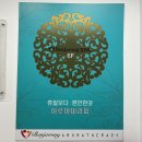 다혜원뷔페 이미지