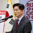 [뉴스 정치 일반] 김문수 '대통령 4년 중임제' 파격 개헌안 발표…이재명 화답 촉구 이미지