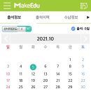 선비태권도 이미지