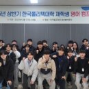한국폴리텍대학신기술교육원 이미지