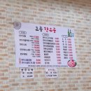 도봉한우골 이미지