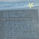 중계근린공원 | 아이와 함께 ♡ 서울에 있는 공룡 공원 - 중계근린공원 (서울시립 북서울 미술관 건너편, 중계 천문우주...