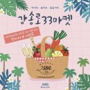 강송로 이미지