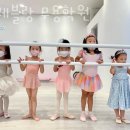 발레블랑무용학원 이미지