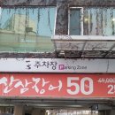 삼산동로 네이버블로그